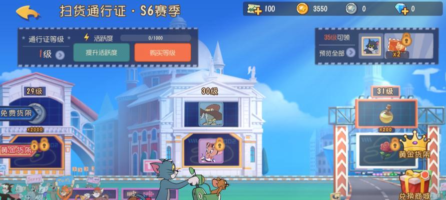 老鼠在S6赛季的玩法是什么？如何提升老鼠的胜率？