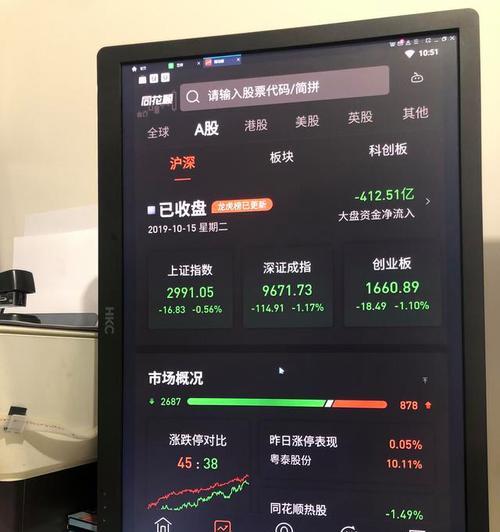 如何将旧电脑更换为平板电脑？