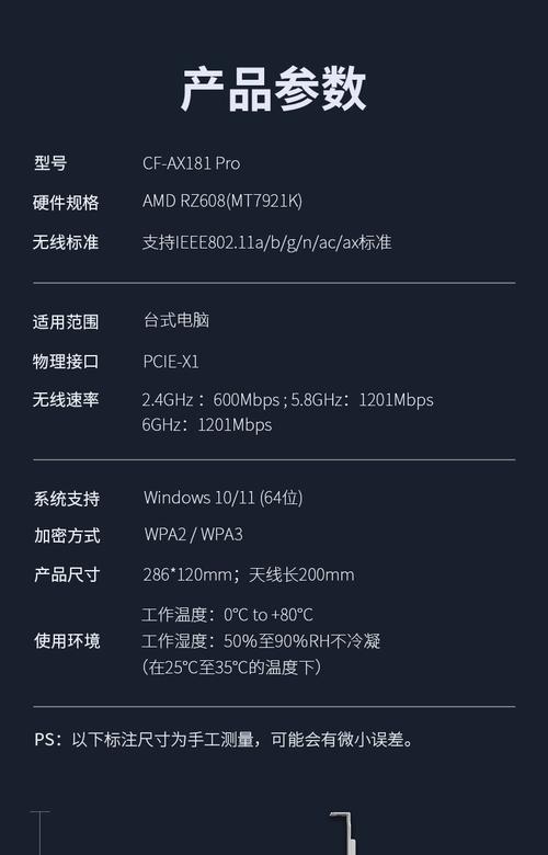 蓝牙和以太网同时关闭会有什么影响？
