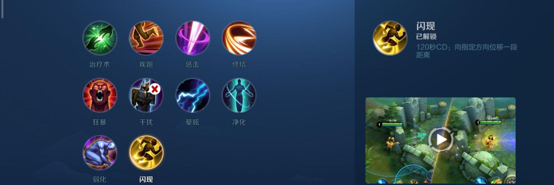 1血在王者荣耀中的作用是什么？