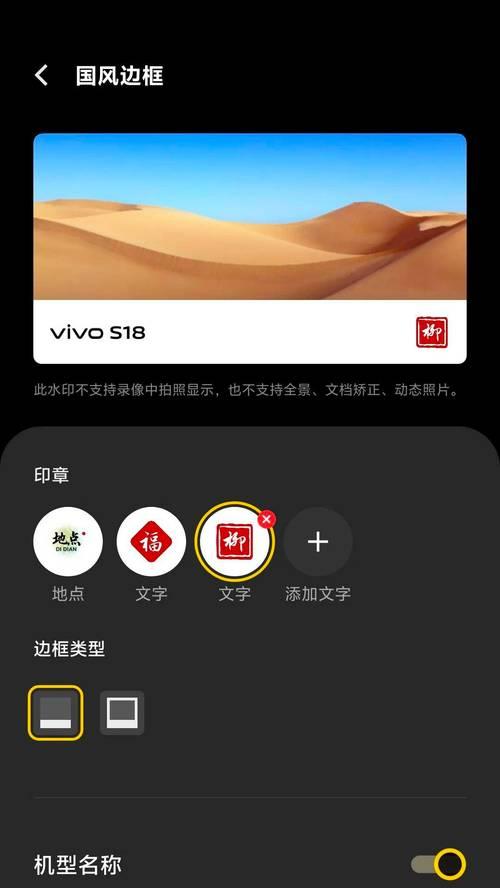 小米手机面具如何实现一键新机？操作流程是什么？