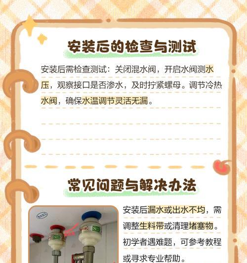 热水器倒流阀门开启方法是什么？开启后有什么作用？