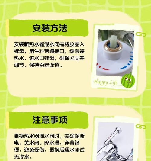 热水器倒流阀门开启方法是什么？开启后有什么作用？
