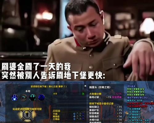 魔兽世界鎏金眼镜的正确佩戴方法是什么？