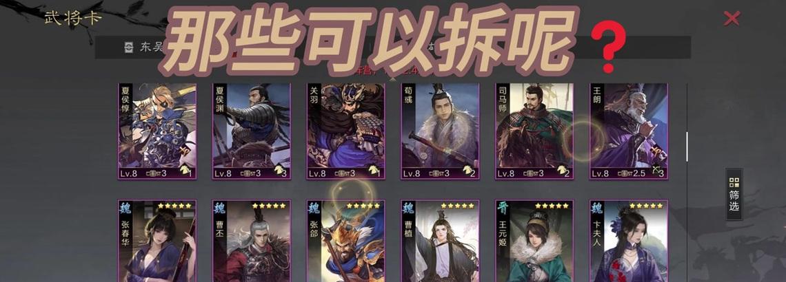魔兽世界鎏金眼镜的正确佩戴方法是什么？