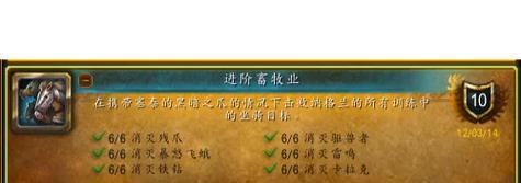 魔兽坐骑怎么得到？获取途径是什么？