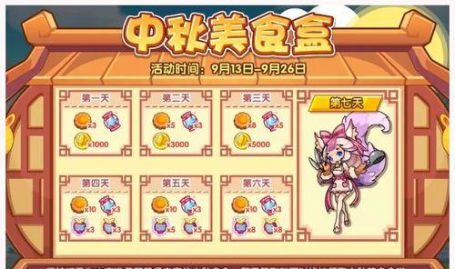 洛克王国宠物纸牌游戏规则是什么？