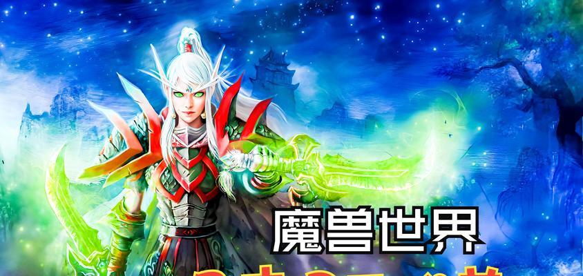 魔兽世界插件声音关闭方法是什么？如何调整插件音量？