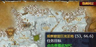 魔兽世界能量全满成就完成方法是什么？