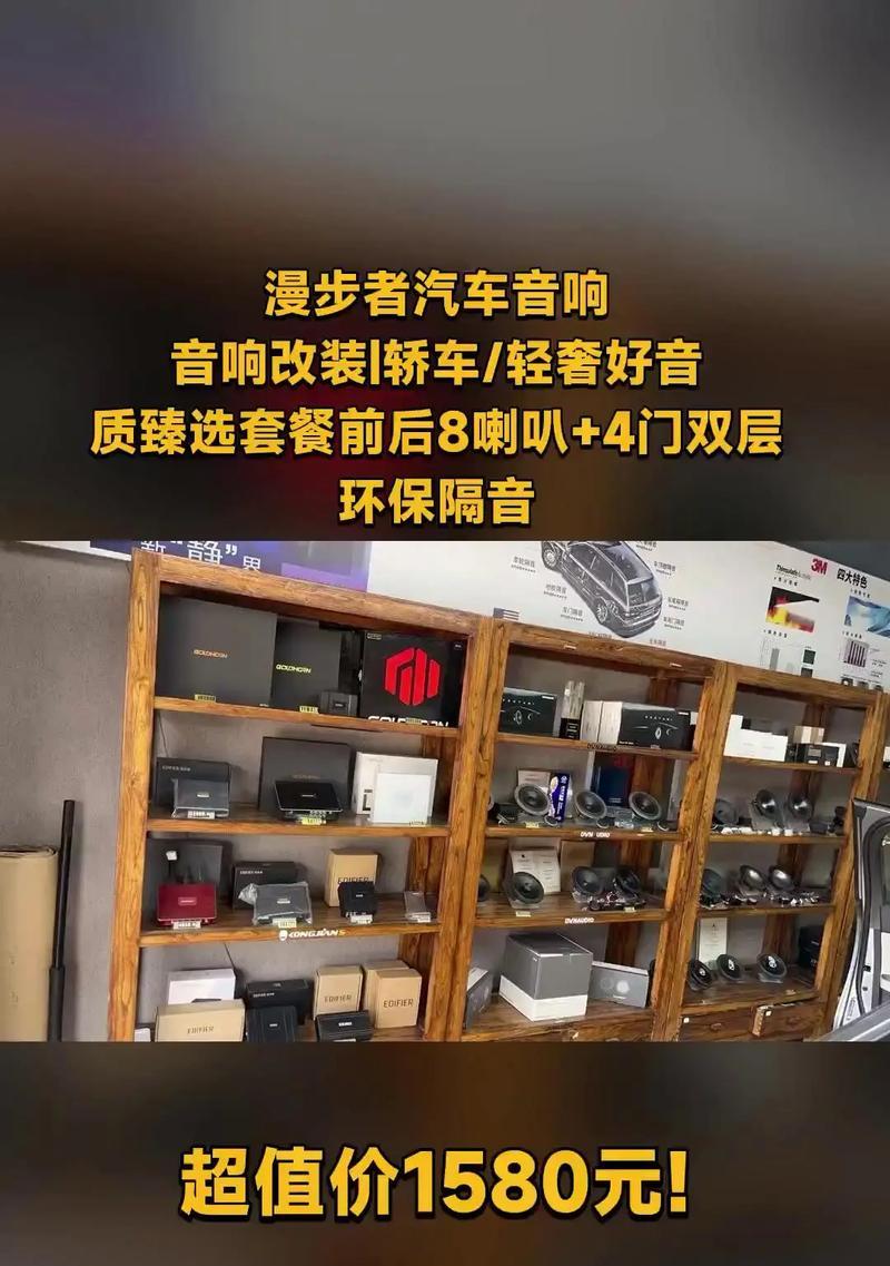 漫步者音响内部员工价购买流程是怎样的？
