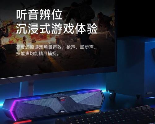 漫步者音响内部员工价购买流程是怎样的？