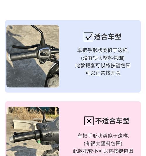 骑电瓶车时防晒的有效方法有哪些？