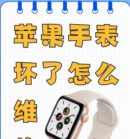 如何使用苹果手机呼叫苹果手表？