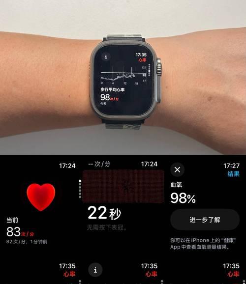 如何使用苹果手机呼叫苹果手表？