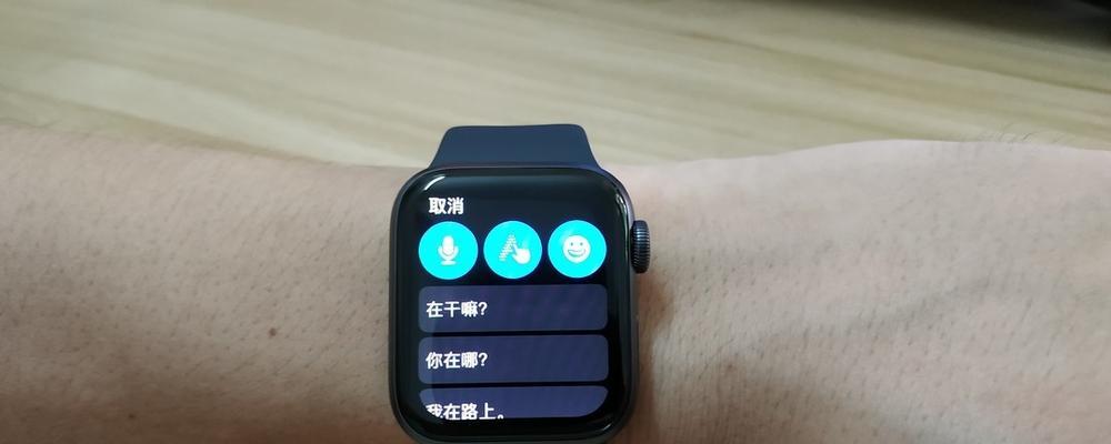 苹果导航到手表如何关闭？关闭导航对手表有什么影响？