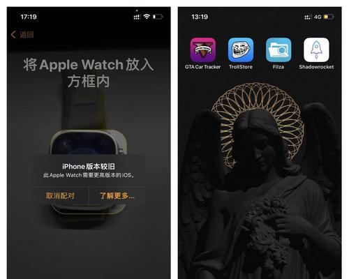 苹果导航到手表如何关闭？关闭导航对手表有什么影响？