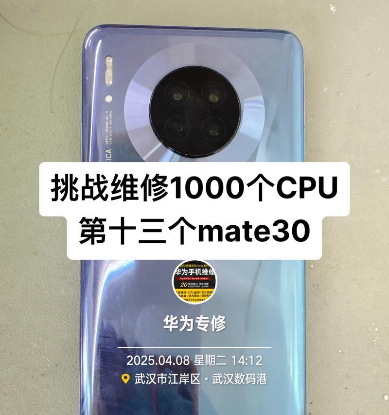 CPU虚焊如何检测？有哪些方法？