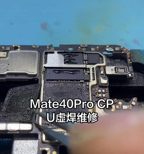 CPU虚焊如何检测？有哪些方法？