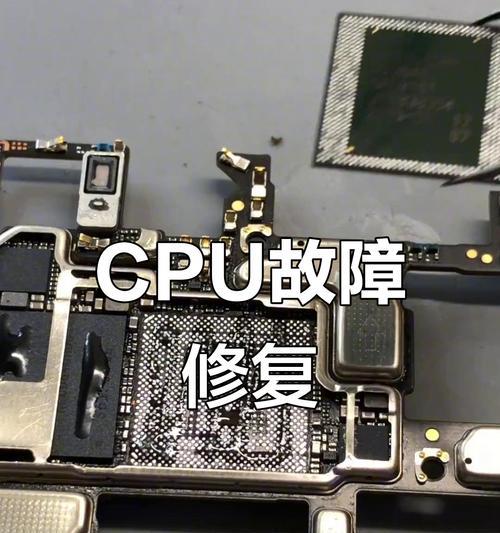 CPU虚焊如何检测？有哪些方法？