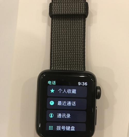 苹果手表关闭运营商方法？步骤是什么？