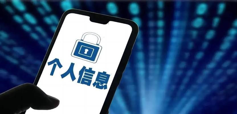荣耀80如何关闭手机监听？隐私保护设置方法是什么？
