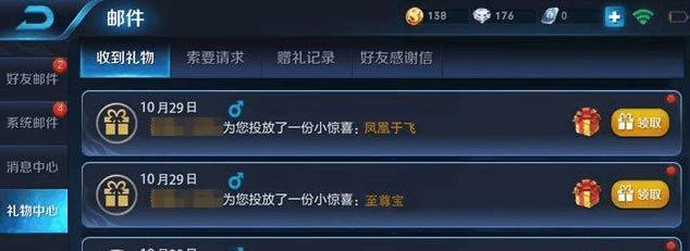 王者荣耀账号被封的原因是什么？如何避免账号被封？