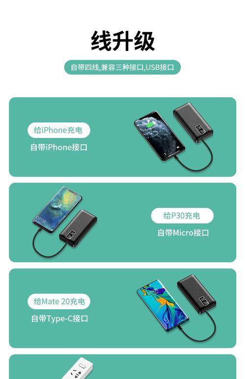 电宝三线数据线的正确接法是什么？接错会有什么后果？