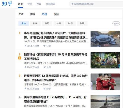 英雄联盟聊天话题不显示怎么办？如何调整设置？