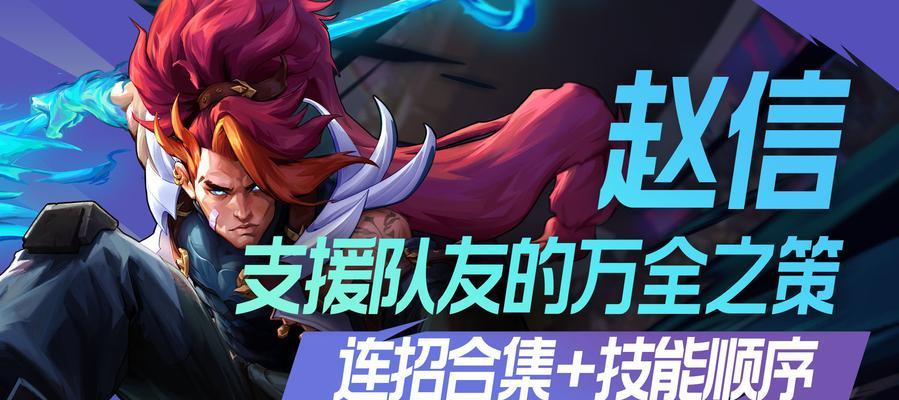 在英雄联盟中，各条路线的主要职责是什么？如何有效支援队友？