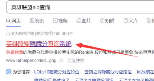 英雄联盟进场点无法点击？如何解决？