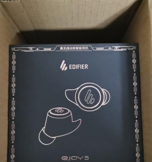 漫步者ejoy5型号怎么看？如何识别产品信息？