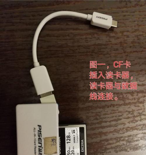 电脑上如何预览读卡器中的照片？