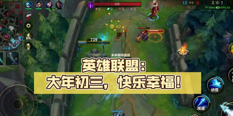 英雄联盟幸福衫怎么获得？获取方式有哪些？