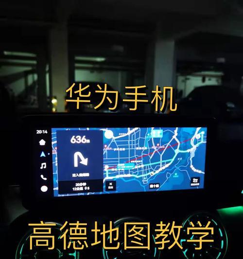 理想l6屏幕投屏到平板的操作方法是什么？投屏过程中可能遇到哪些问题？