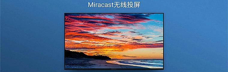 理想l6屏幕投屏到平板的操作方法是什么？投屏过程中可能遇到哪些问题？