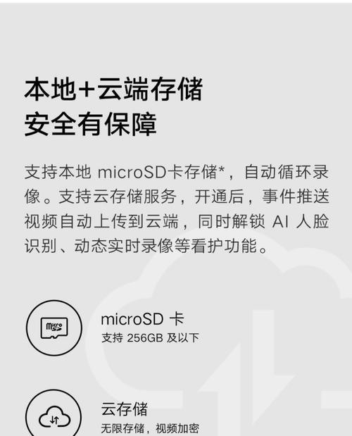 小米企业摄像头连接步骤是什么？连接失败如何排查？