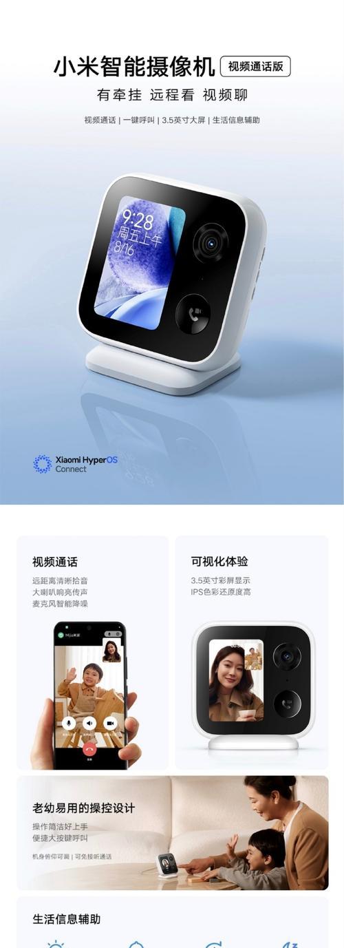小米企业摄像头连接步骤是什么？连接失败如何排查？