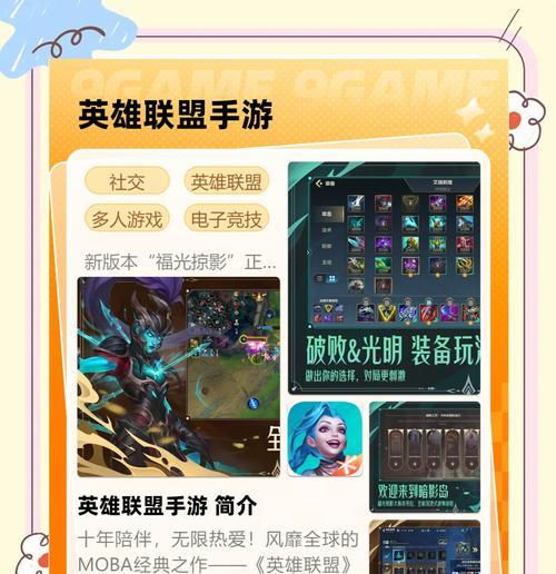 进英雄联盟慢是什么情况？如何快速进入游戏？