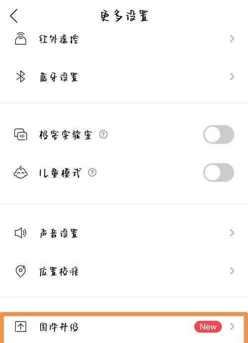 小度投屏到手机操作流程是什么？如何实现？
