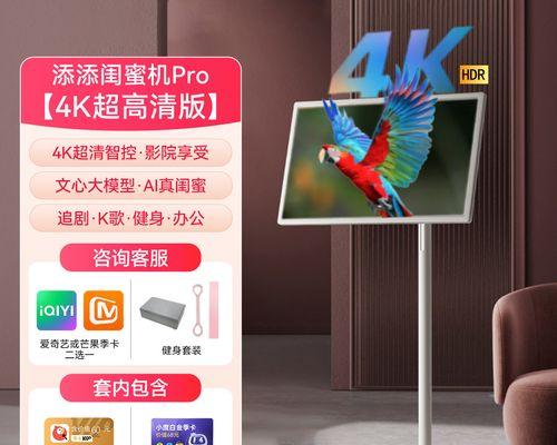 小度投屏到手机操作流程是什么？如何实现？