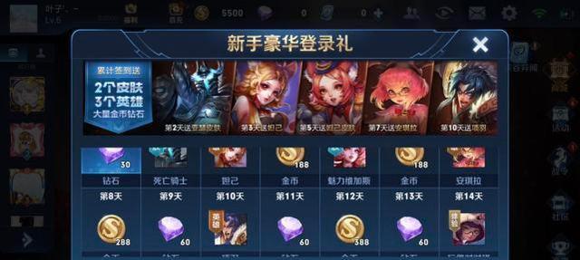 王者荣耀中的双坑是什么意思？如何避免？