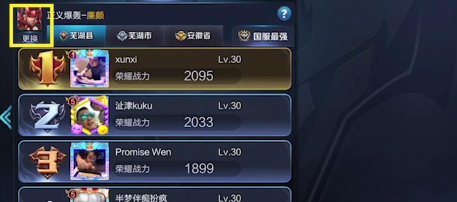 王者荣耀中的双坑是什么意思？如何避免？