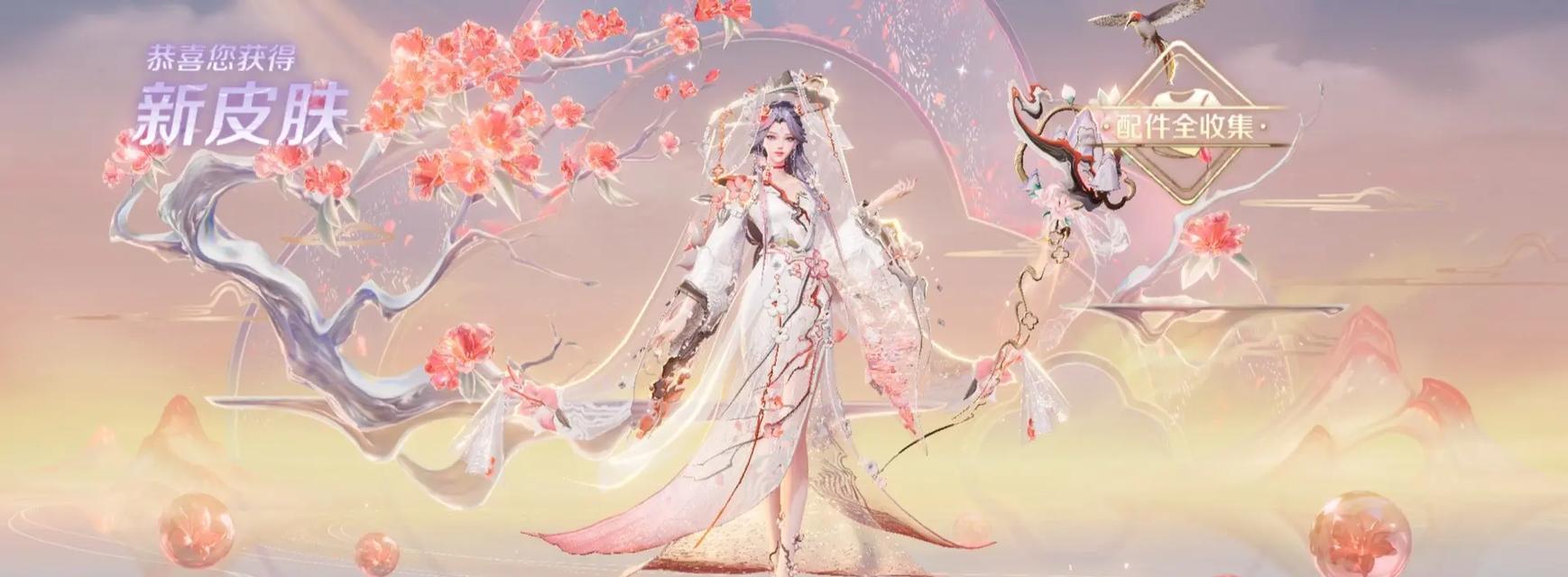 王者荣耀新皮肤什么级别？新皮肤的获取方式是什么？
