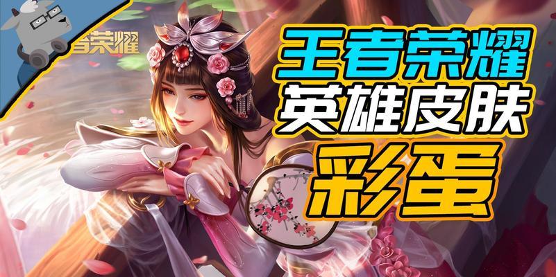 王者荣耀衣服价格为何低廉？背后原因是什么？