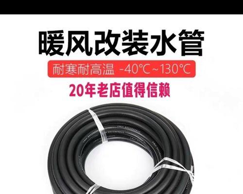 散热器过热是什么原因？如何解决散热器过热问题？