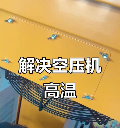 散热器过热是什么原因？如何解决散热器过热问题？