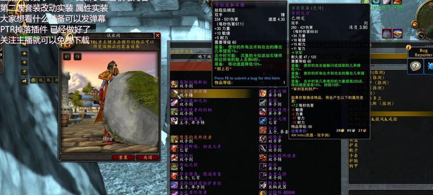 魔兽装备主动效果释放条件是什么？如何正确使用？