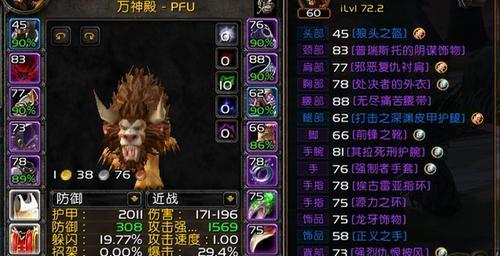 魔兽装备主动效果释放条件是什么？如何正确使用？