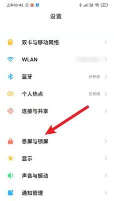 小米手机电池校准失败怎么解决？有哪些解决方法？