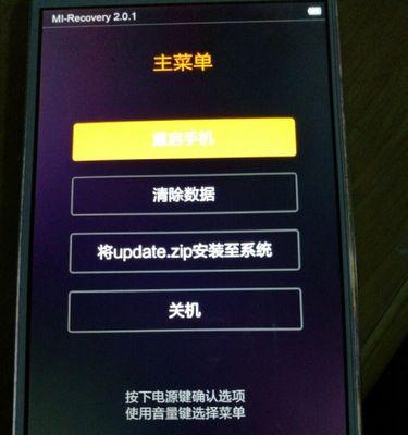 小米手机电池校准失败怎么解决？有哪些解决方法？